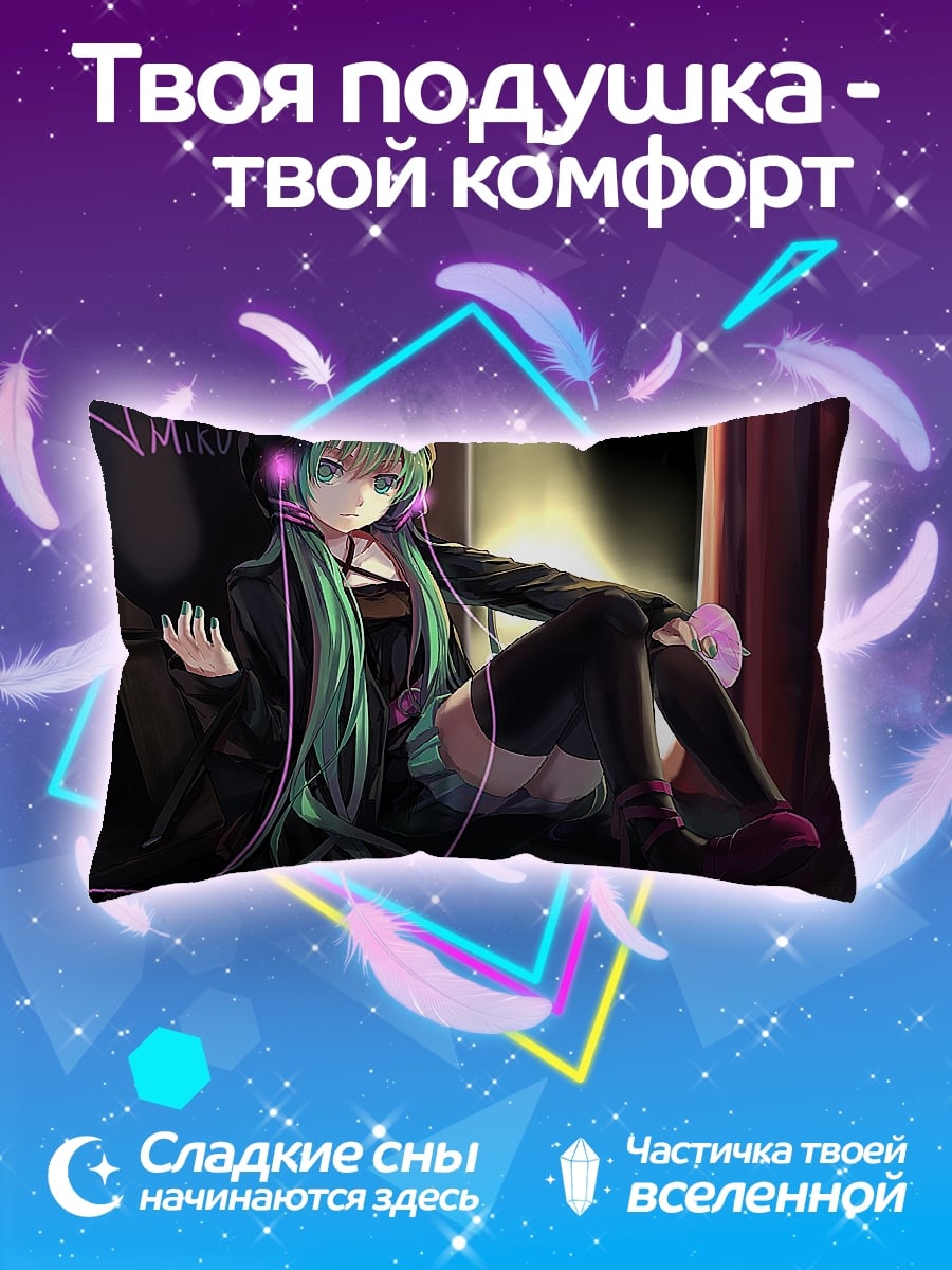Подушка Аниме девушка наушники