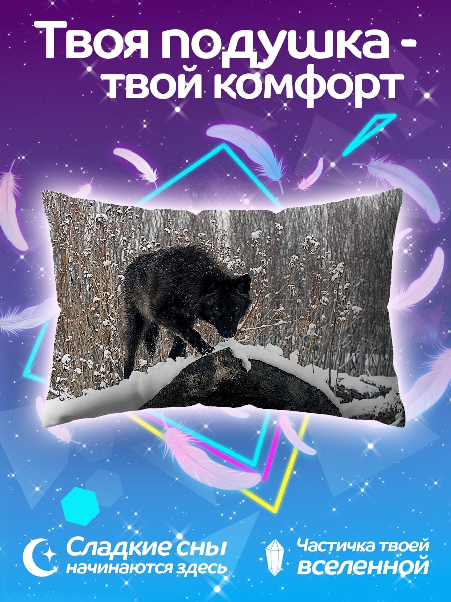 Подушка Черный волк