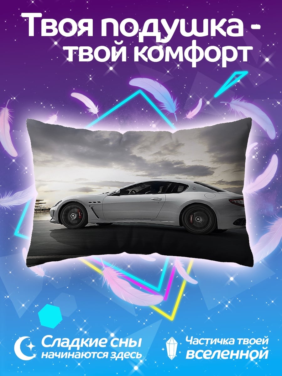 Подушка Белое купе
