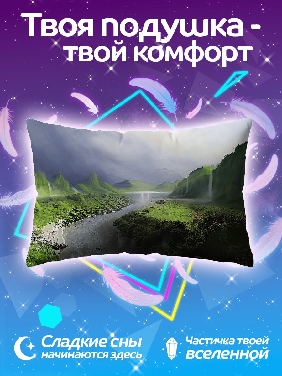 Подушка Зеленые горы
