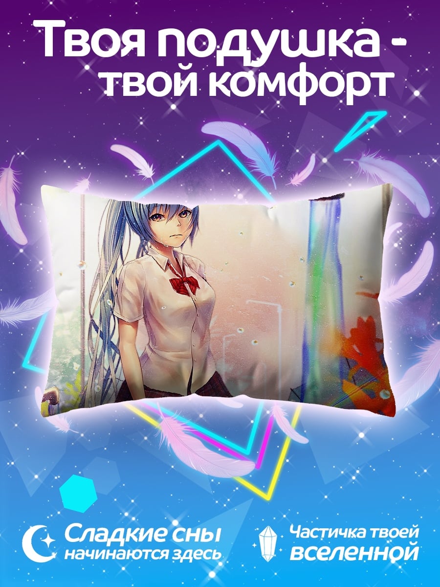 Подушка Аниме школьница