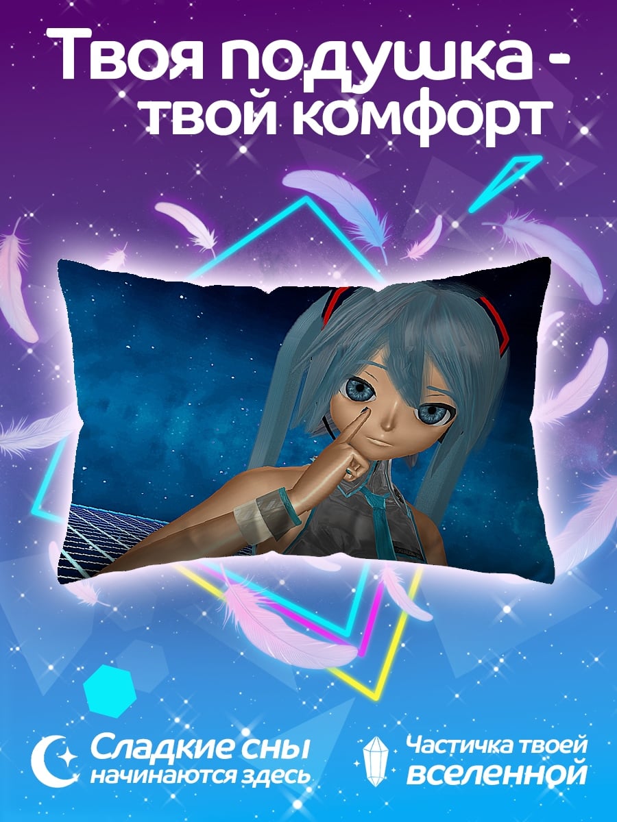 Подушка Мику Хацунэ