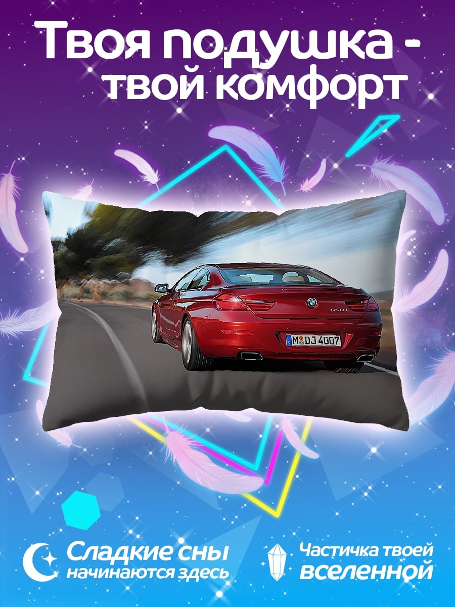 Подушка Красный спорткар