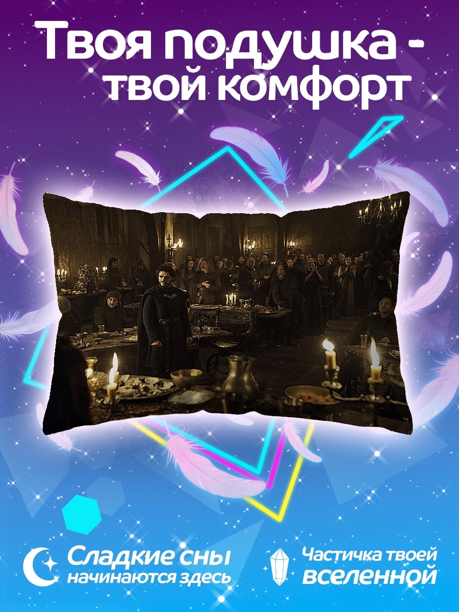 Подушка Ночной город