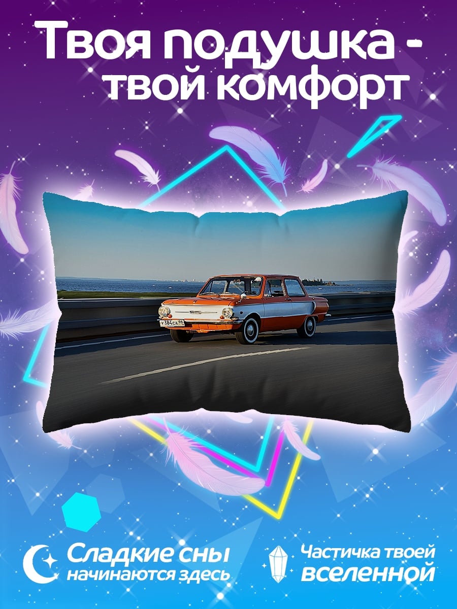 Подушка Ретро автомобиль