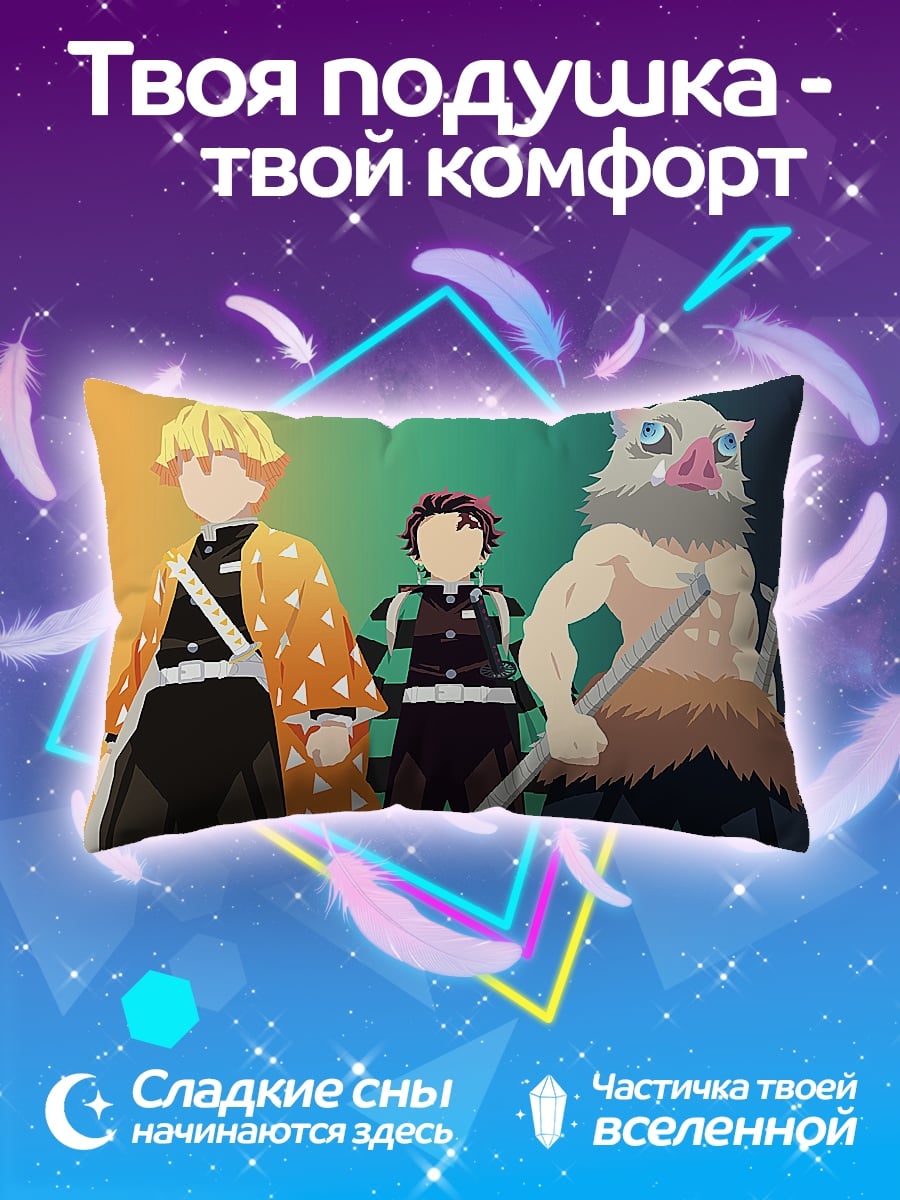 Подушка Герои клинков