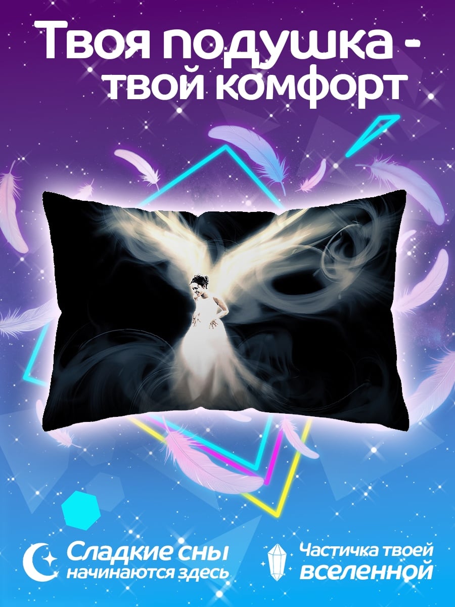 Подушка Ангел в дыму