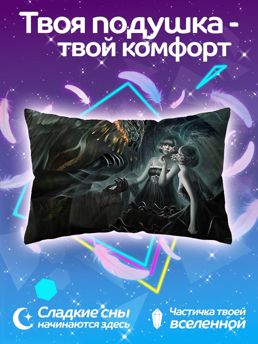 Подушка Дракон и девы