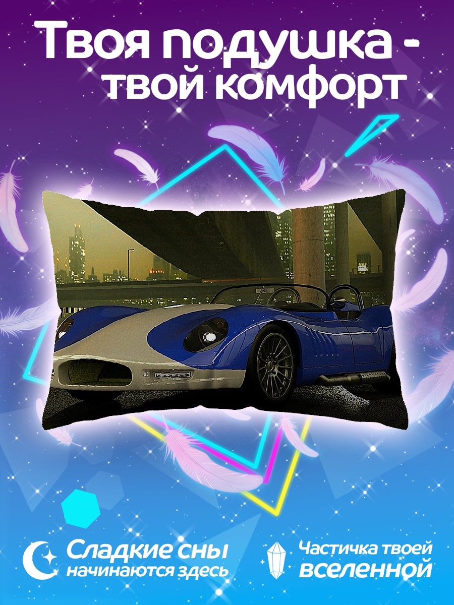 Подушка Синий родстер