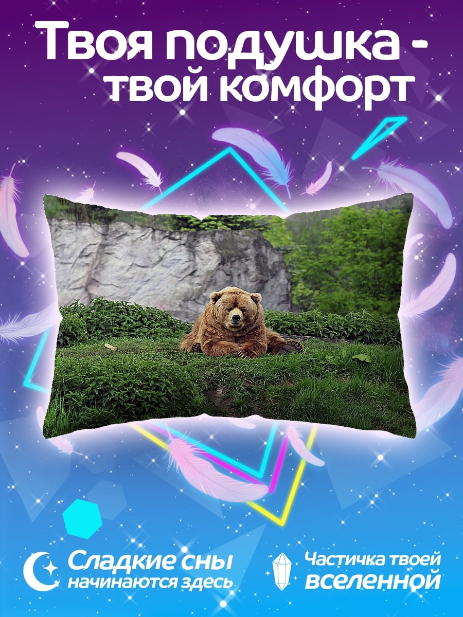 Подушка Медведь в траве