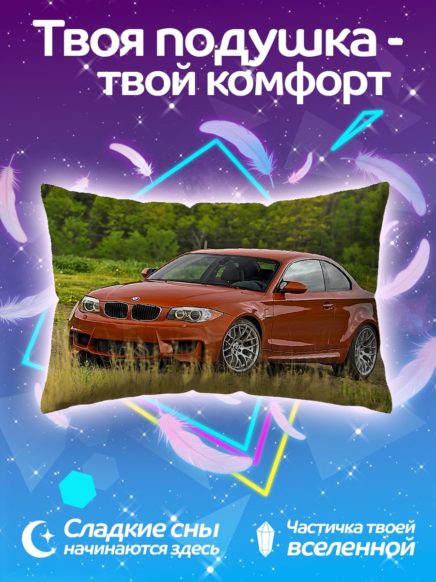 Подушка Оранжевый BMW M2