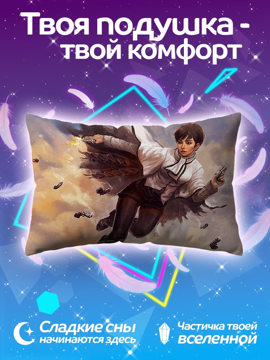 Подушка Девушка в полете