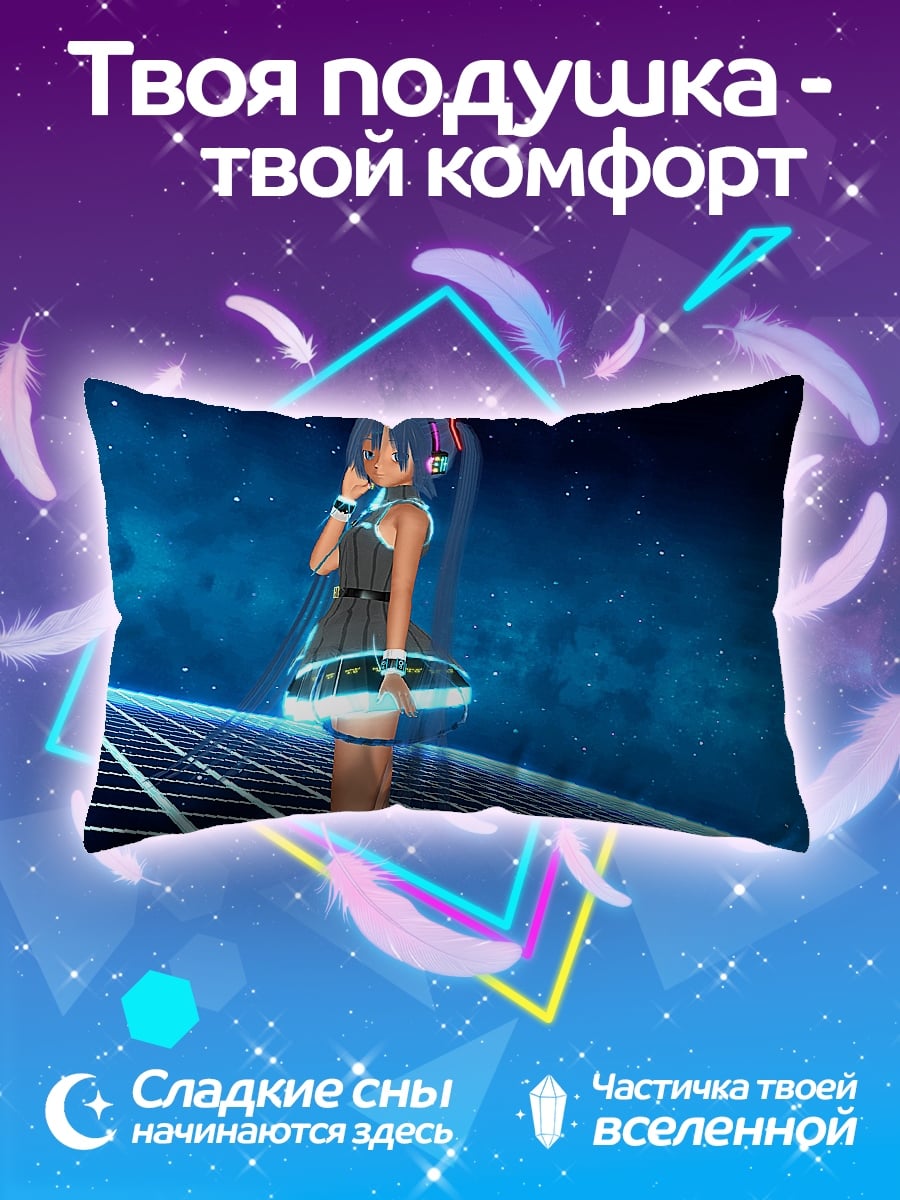 Подушка Аниме девушка в наушниках