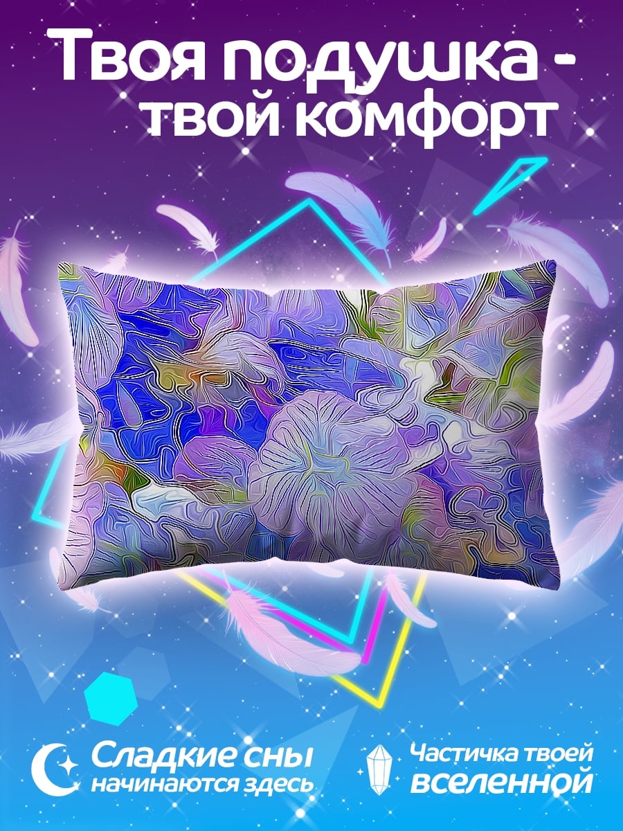 Подушка Нежные цветы