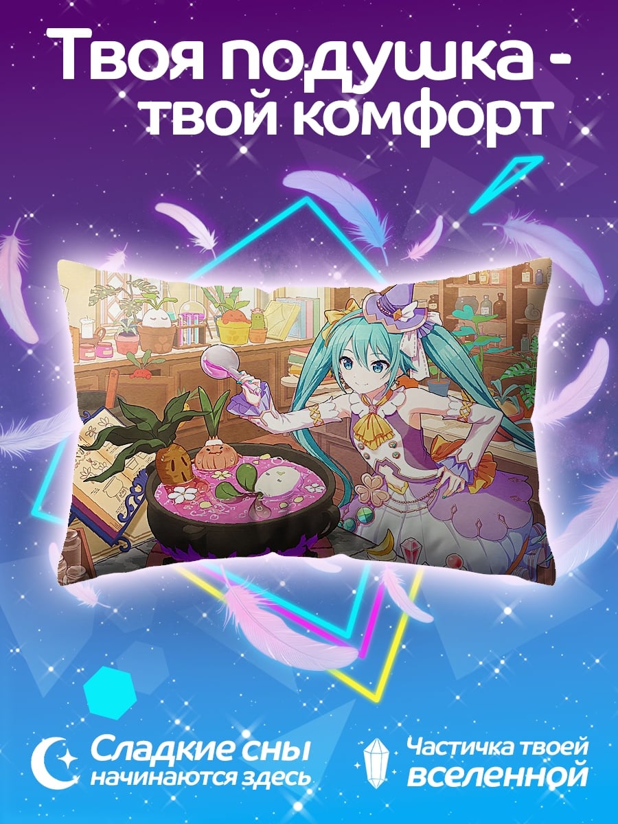 Подушка Аниме девушка с тортом