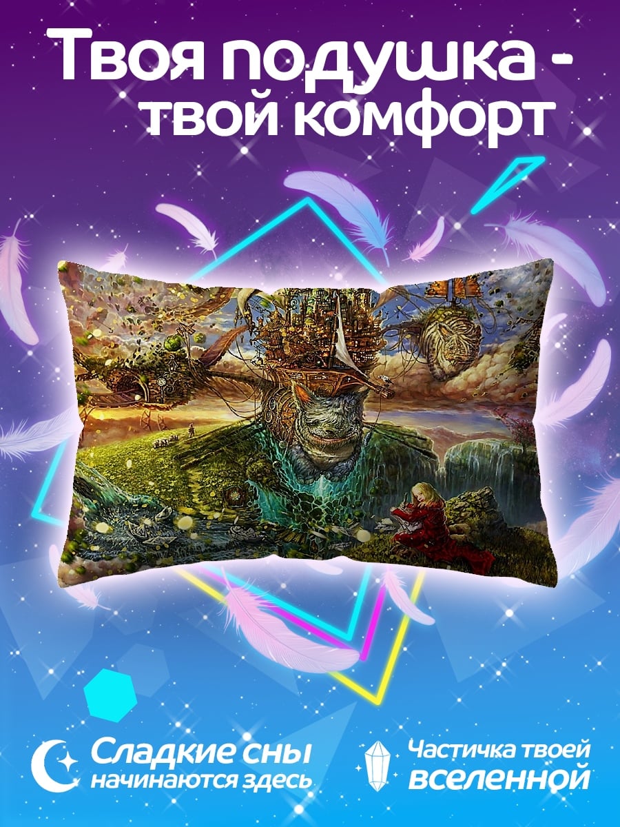 Подушка Лесной дух и человек