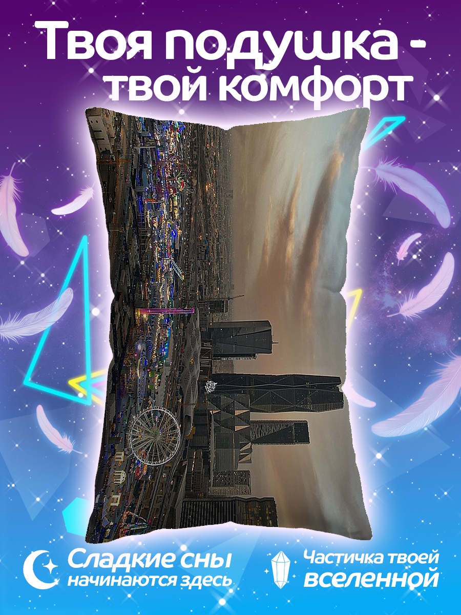 Подушка Киберпанк город в тумане
