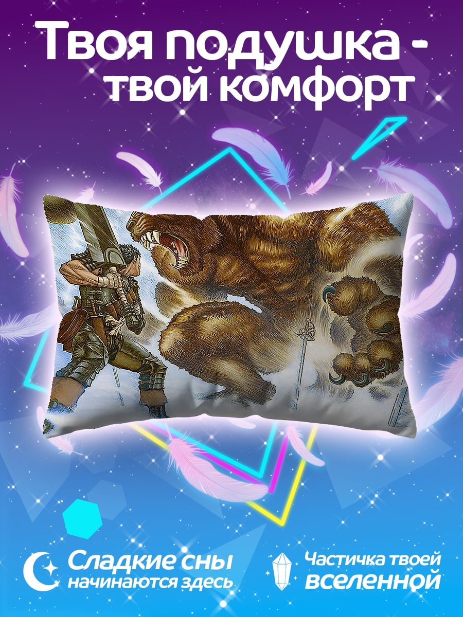 Подушка Воин против медведя