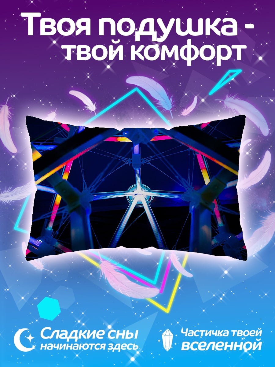 Подушка неоновая геометрия