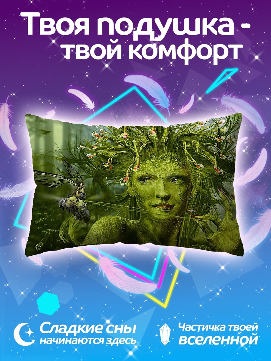 Подушка зеленая лесная нимфа
