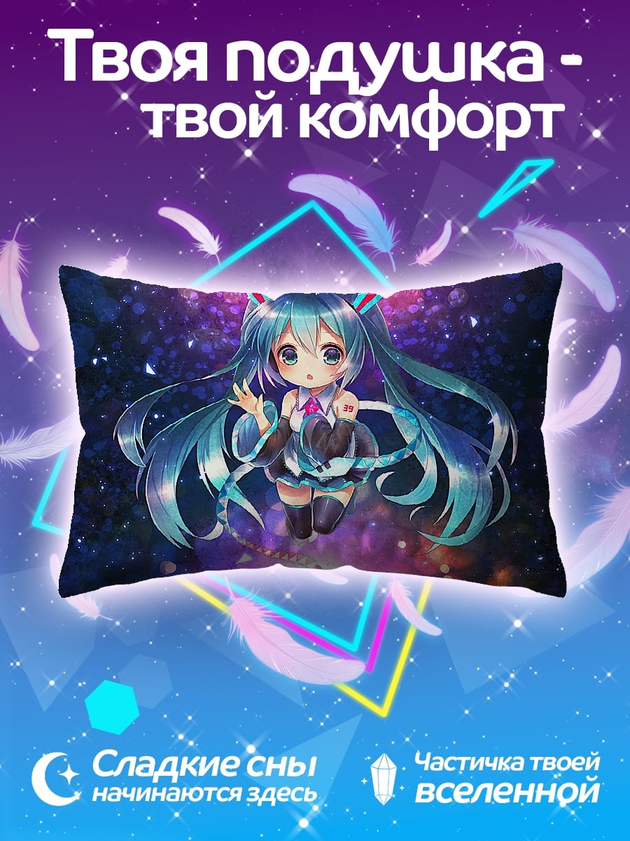 Подушка чиби Мику