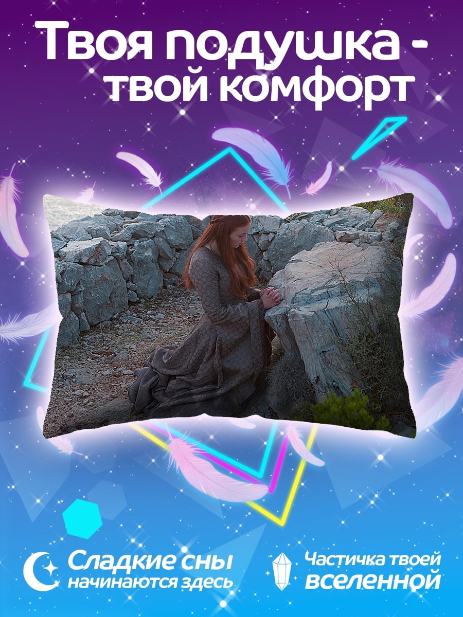 Подушка девушка молится