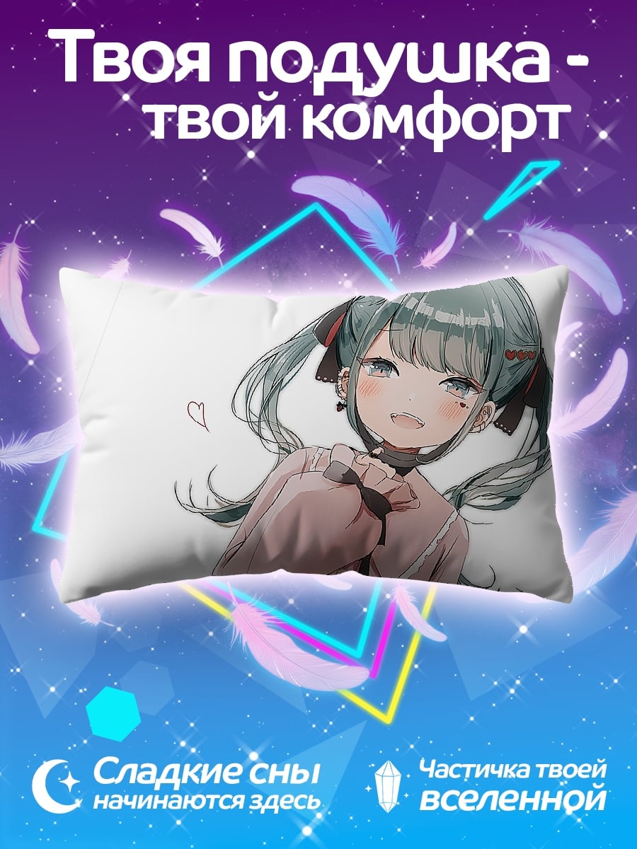 Подушка Аниме девушка улыбка