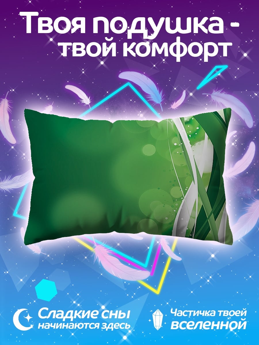 Подушка Зеленые линии боке