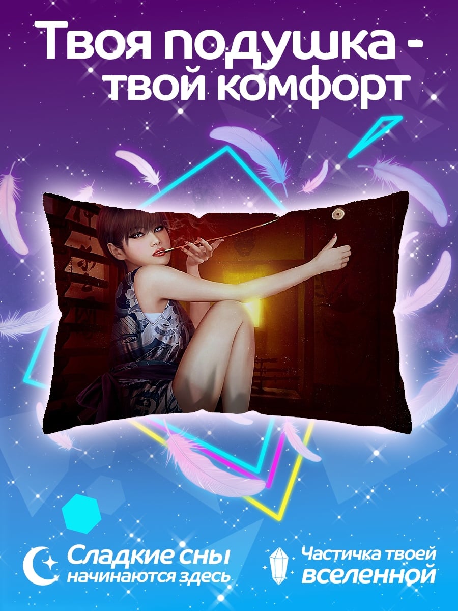 Подушка девушка с сигаретой