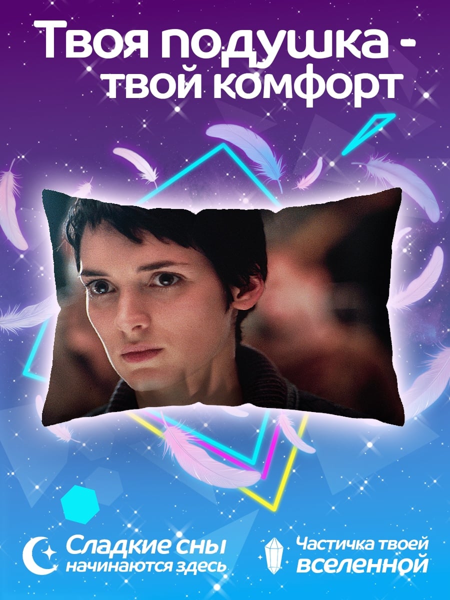 Подушка портрет девушки