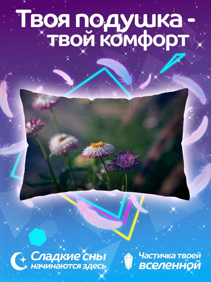 Подушка полевые цветы