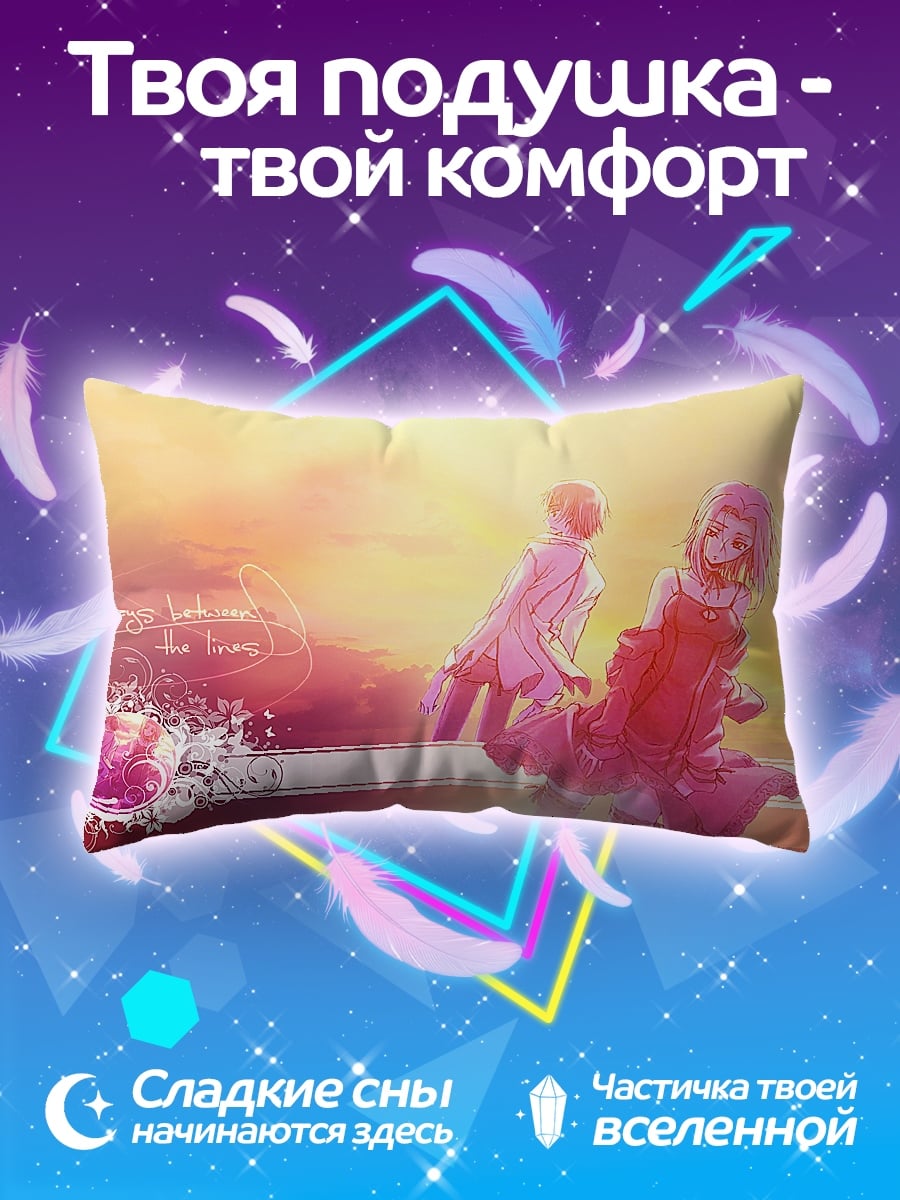 Подушка девушки на закате