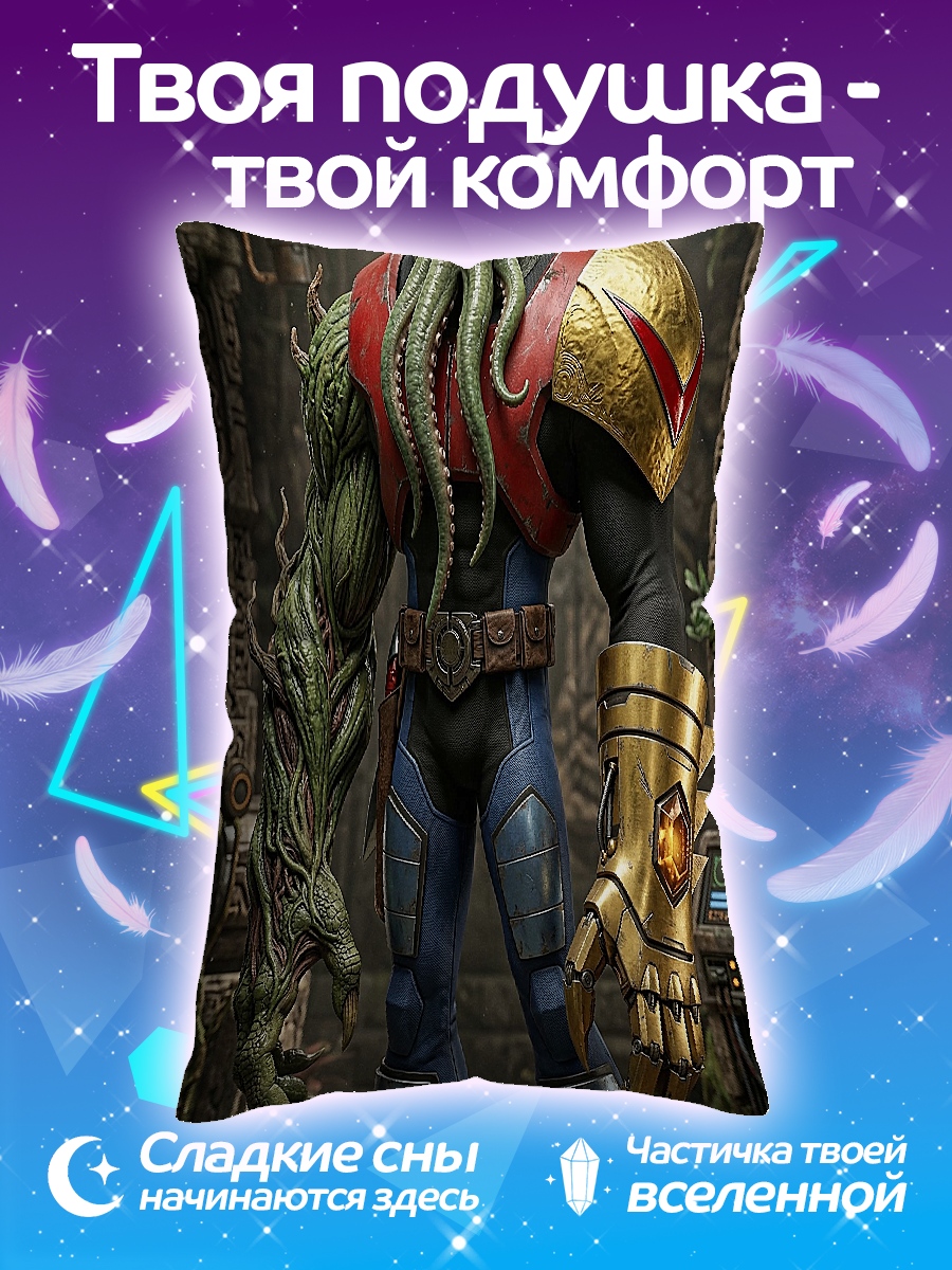 Подушка Злодей из комиксов