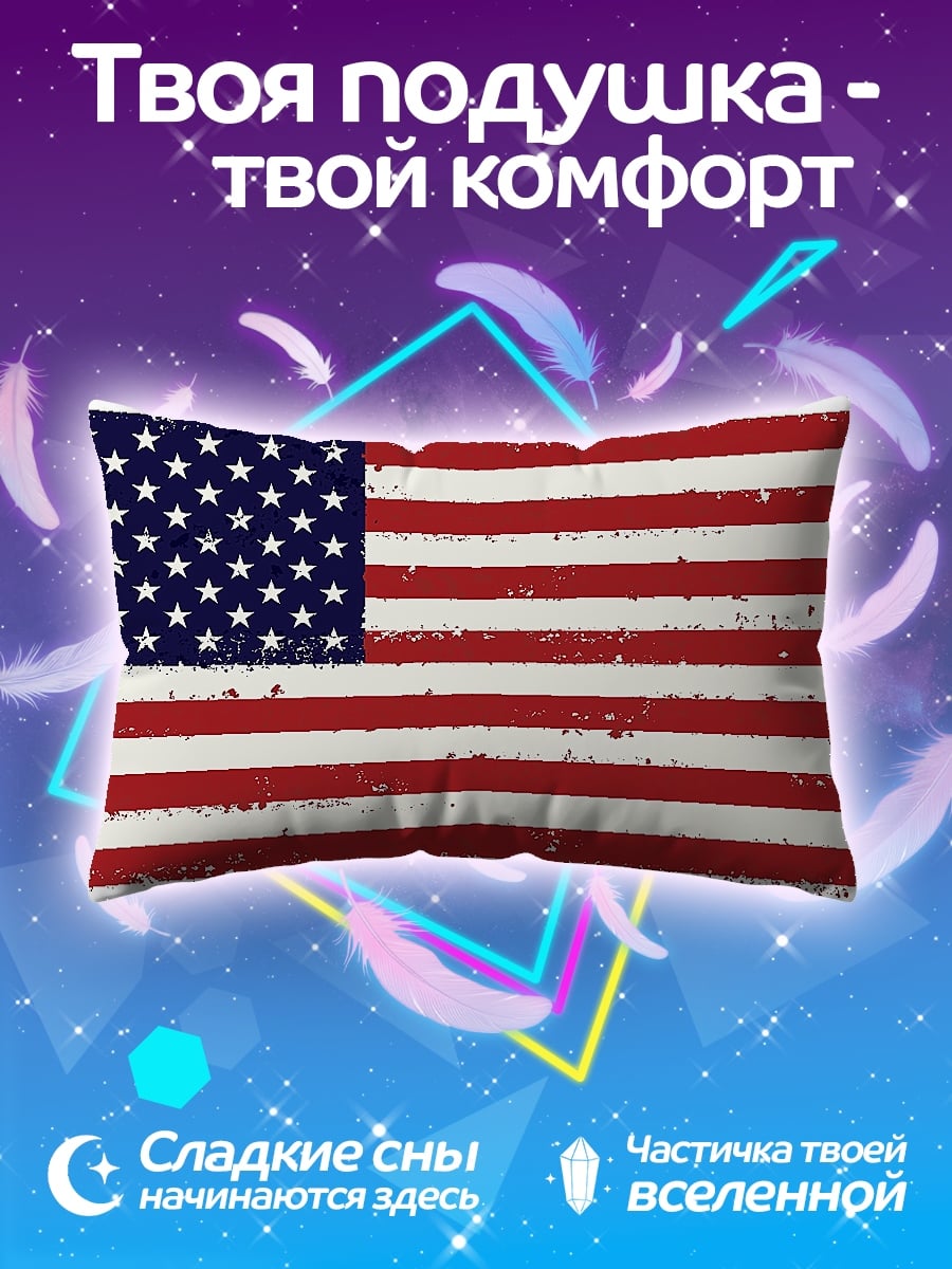 Подушка флаг США