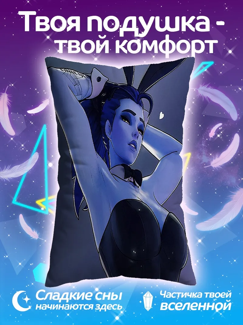Подушка Девушка в костюме зайчика