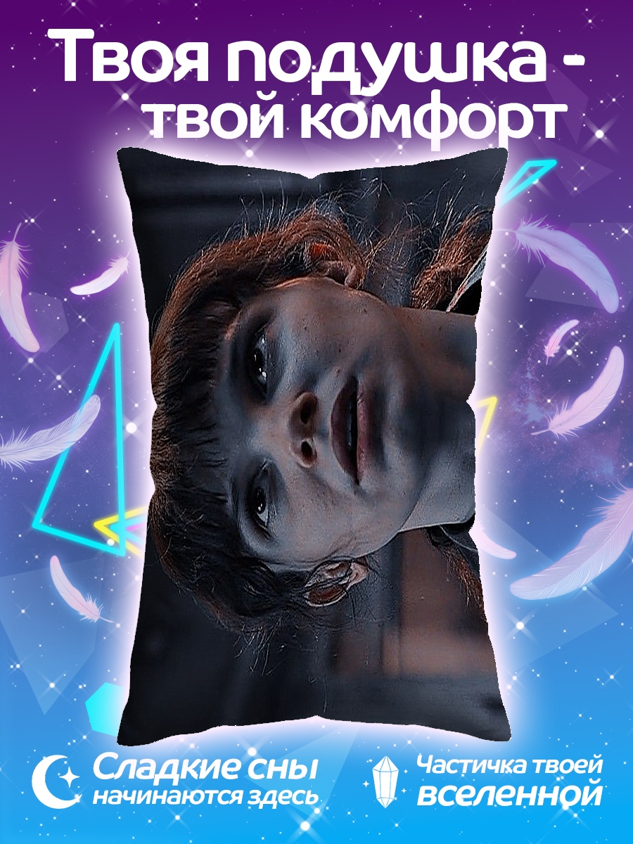 Подушка Девушка в зеркале
