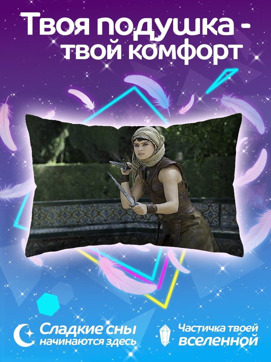 Подушка девушка с кинжалами