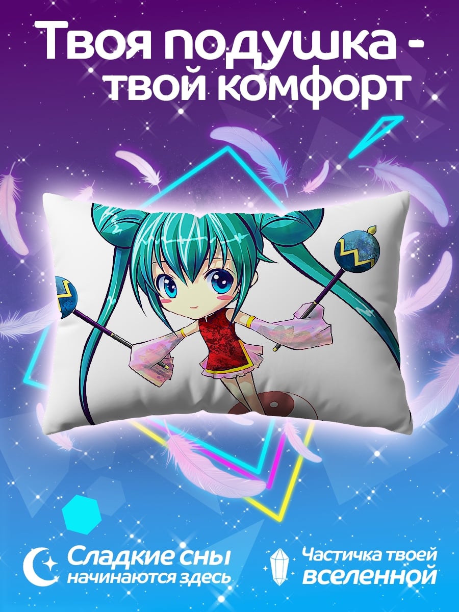 Подушка Аниме девушка Мику
