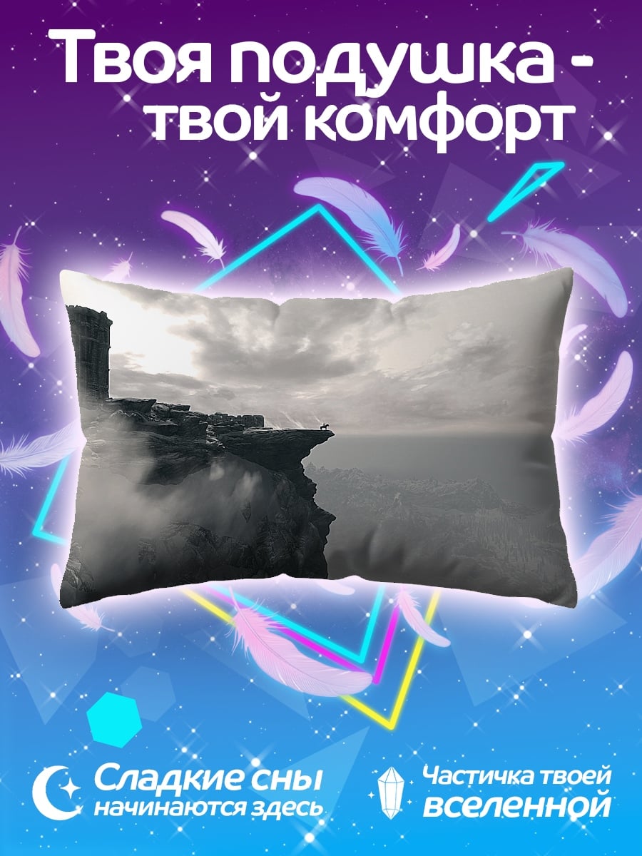 Подушка Замок на скале