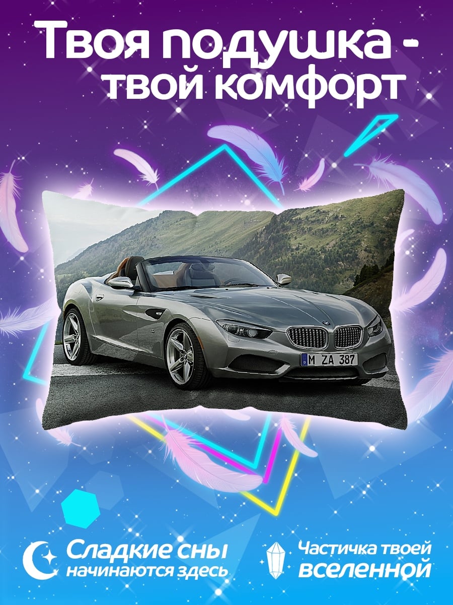 Подушка спортивный автомобиль