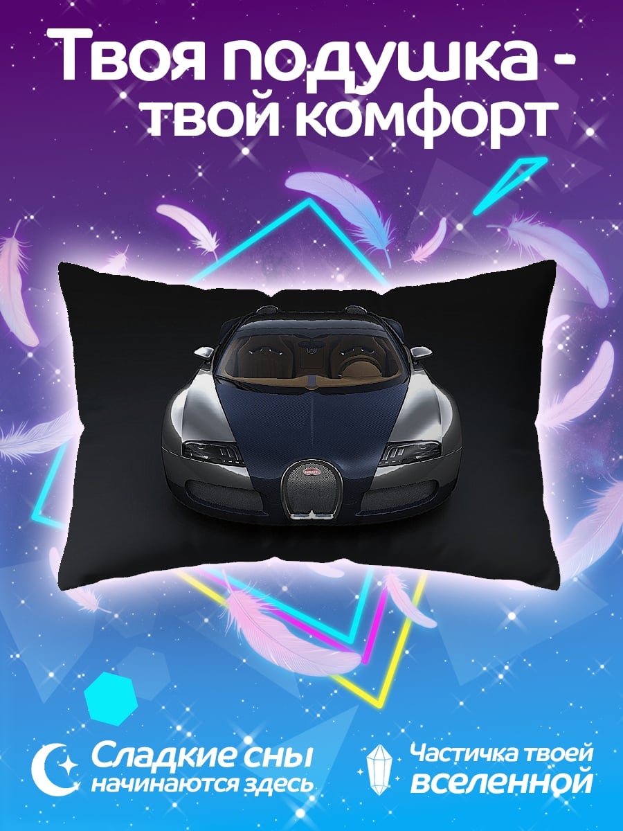 Подушка бугатти