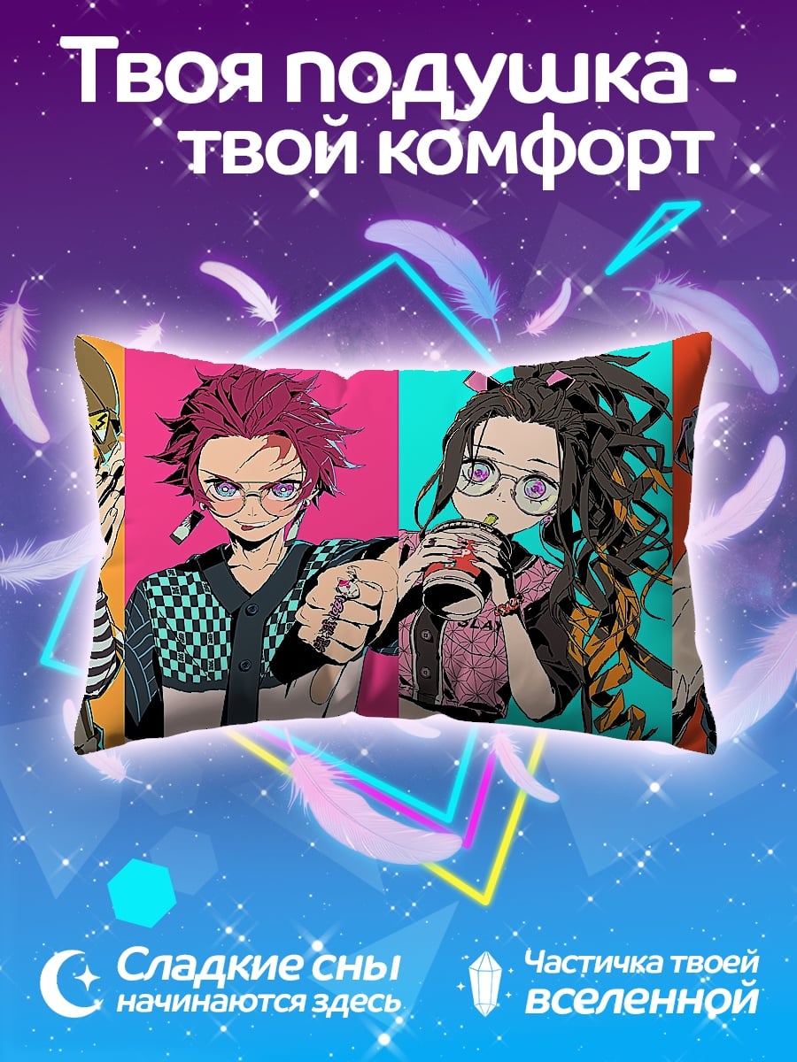 Подушка Аниме герои