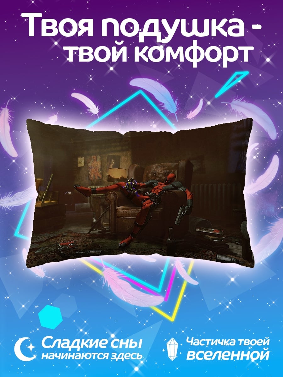 Подушка Боец в комнате