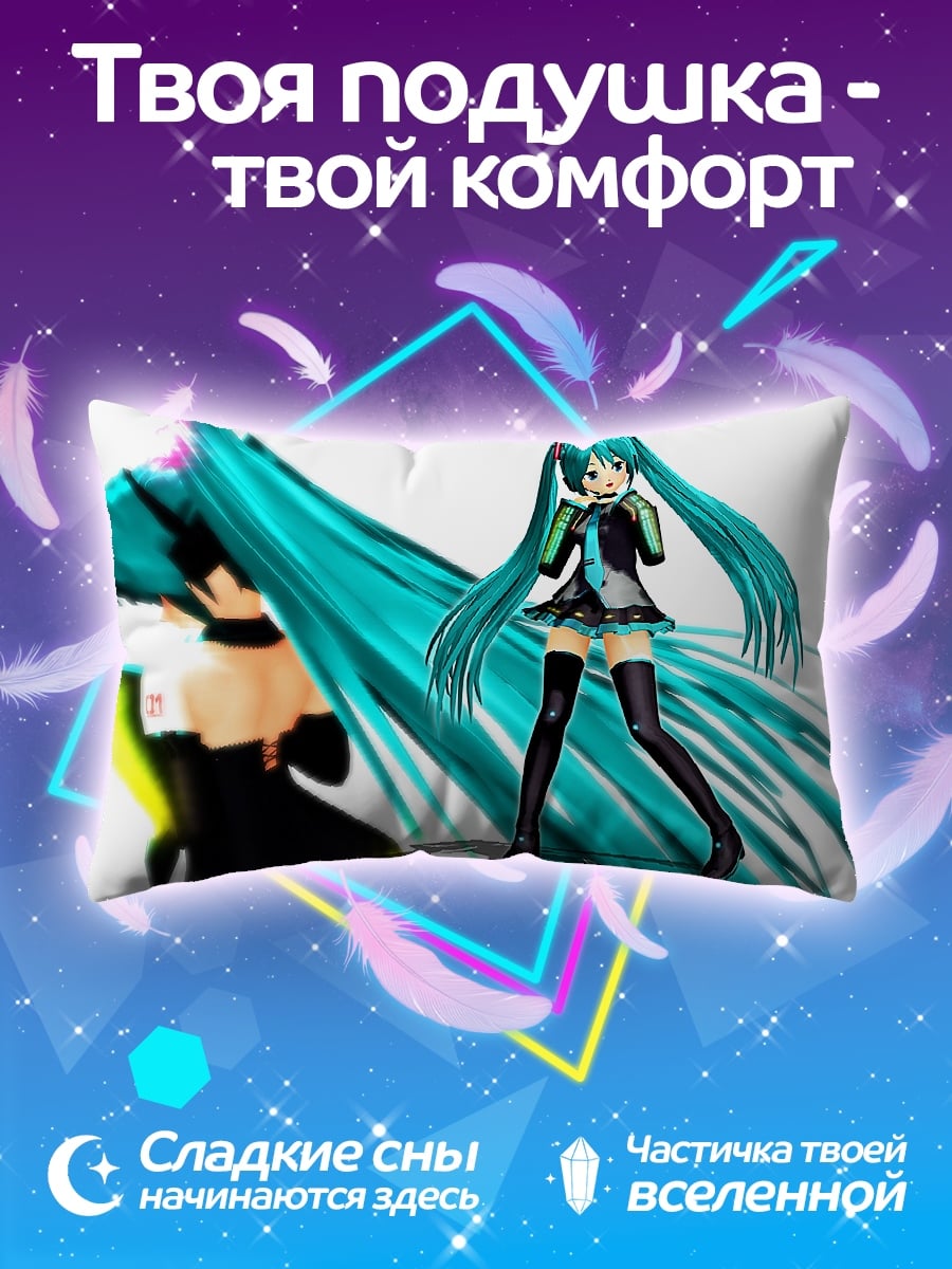 Подушка Мику Хацунэ