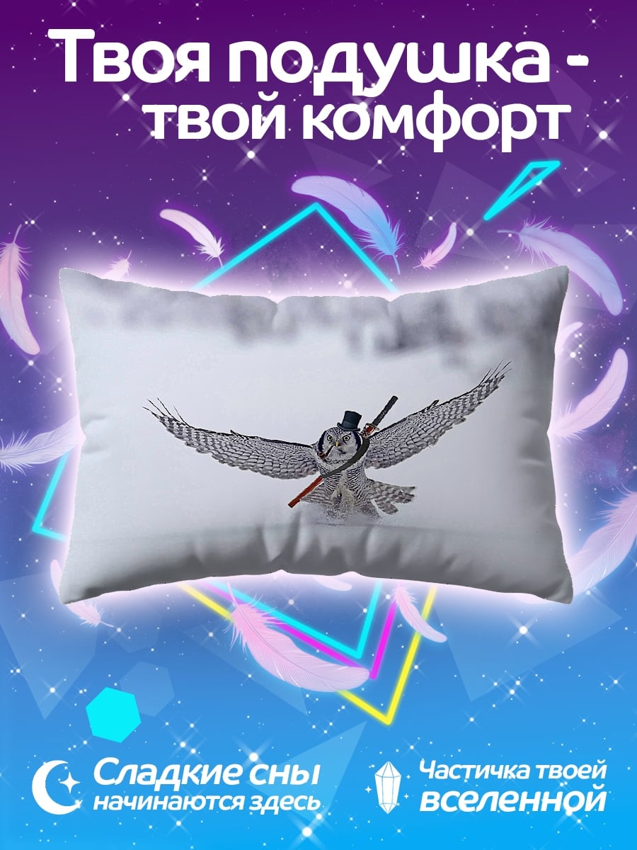 Подушка Сова в цилиндре