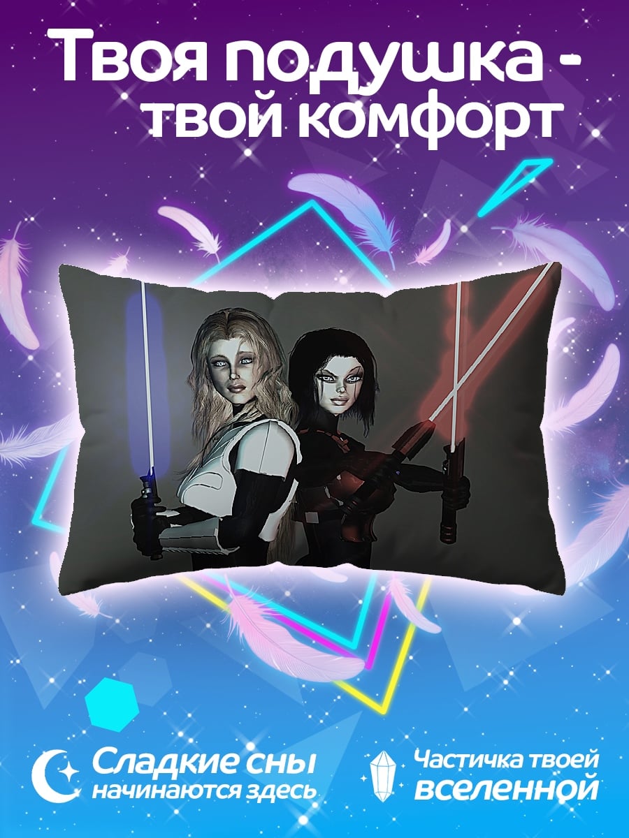 Подушка Джедайки