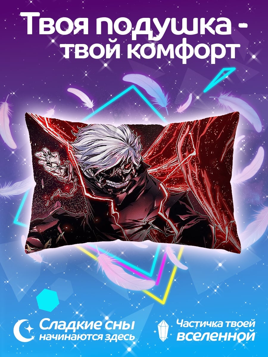 Подушка Аниме демон