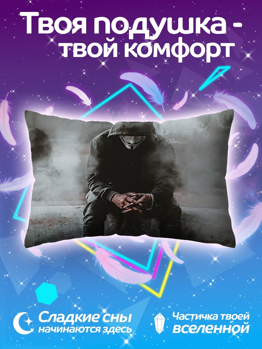 Подушка Одинокий парень в капюшоне