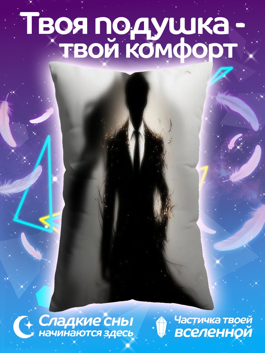 Подушка Человек и тень