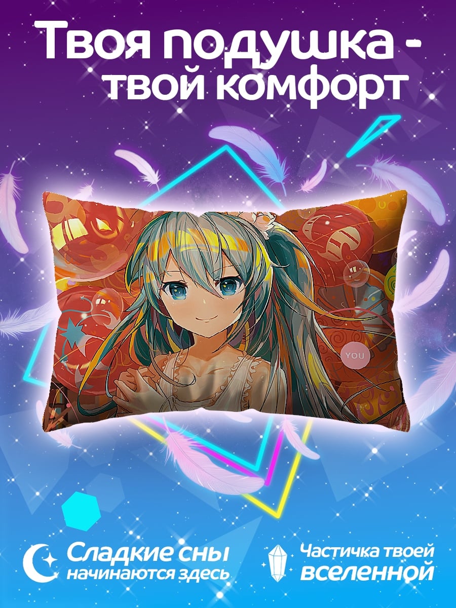 Подушка Аниме девушка Мику